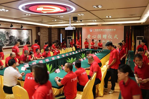爱心捐助援助河南