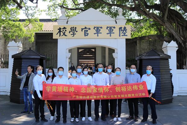支部主题活动