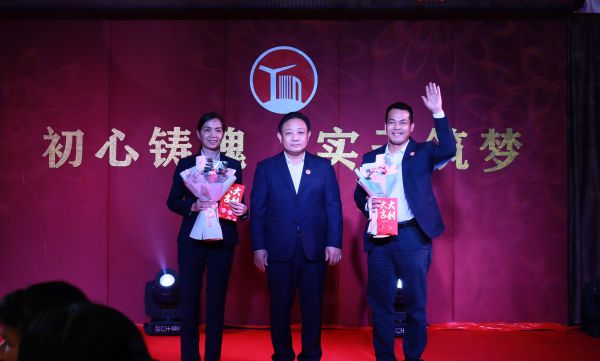 获奖员工