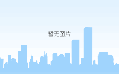 市政工程安全文明示范工地